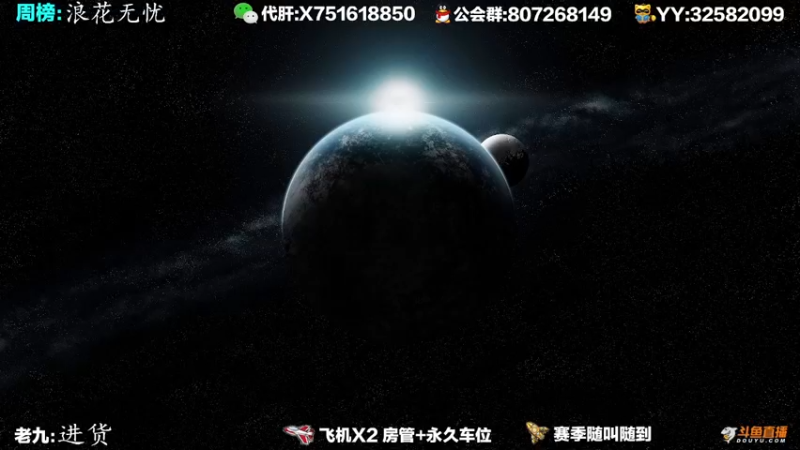 【2021-10-15 22点场】Sy故渊：我大扑棱蛾子，内鬼的王
