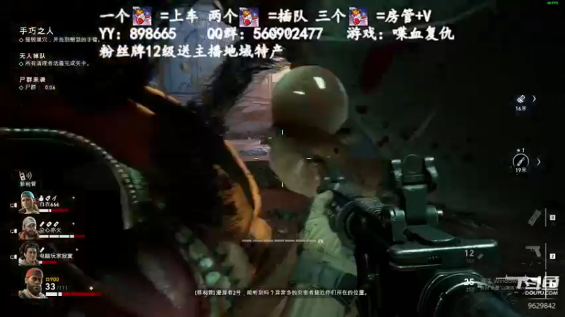 【2021-10-14 17点场】白衣坏坏de：喋血复仇，仙女代播~