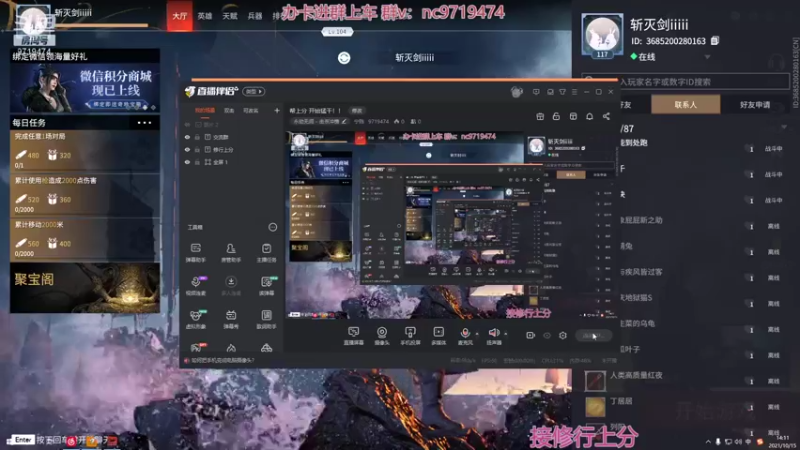 【2021-10-15 14点场】宁陈：帮上分 开始猛干！！