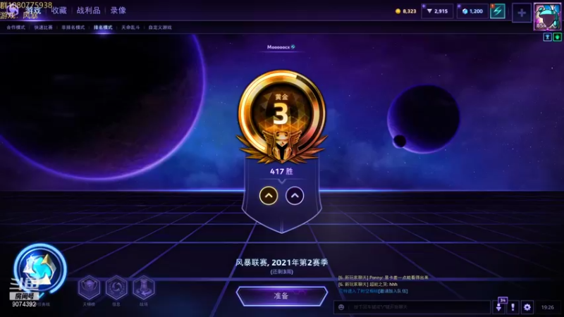 【2021-10-15 19点场】KYsaberr：风 暴 零 元 购