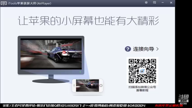 【2021-10-16 18点场】爱吃鱼的石原：石原：你们那儿多少度啊
