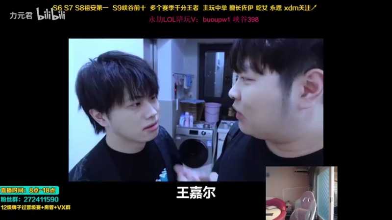 【2021-10-15 10点场】自宇666：先教学！再峡谷冲分！