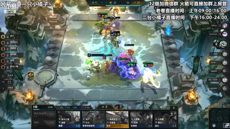 【2021-10-16 22点场】卷子丶：赛季末圆梦橘上线啦~~！！！