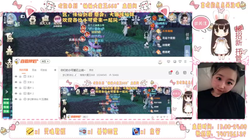 【2021-10-15 11点场】柚柚大魔王668：你们的小可爱已上线~