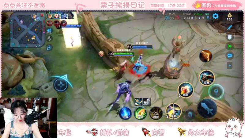 【2021-10-15 21点场】栗子说：【栗子说】开车位啦~~来玩哦