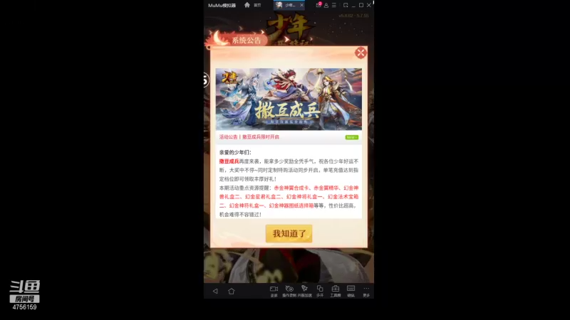 【2021-10-15 10点场】赛尔王007：赛尔号PVE和PVP