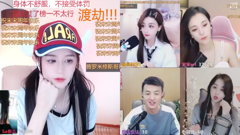 【2021-10-16 21点场】Sa叁儿：回来搬砖啦