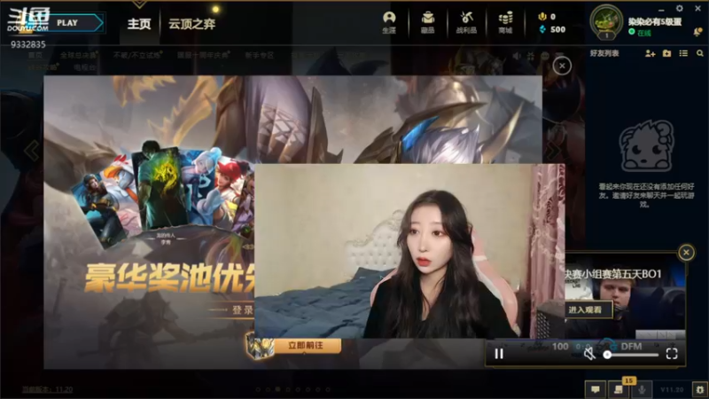 【2021-10-16 21点场】峡谷跳跳染：我回来啦✿ﾟ▽ﾟ)ノ