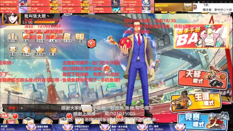 【2021-10-13 15点场】巅峰凯指导：是你们的僵硬凯呀~上线拉~