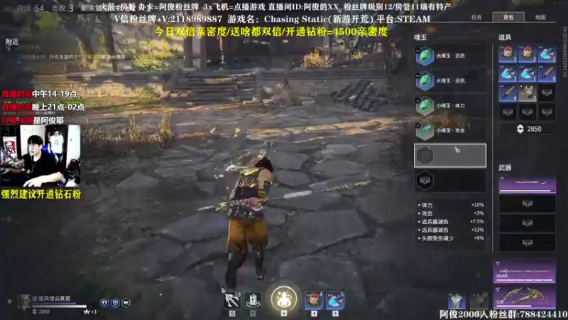 【2021-10-16 05点场】阿俊丶ll：【阿俊】高能下饭/双倍亲密