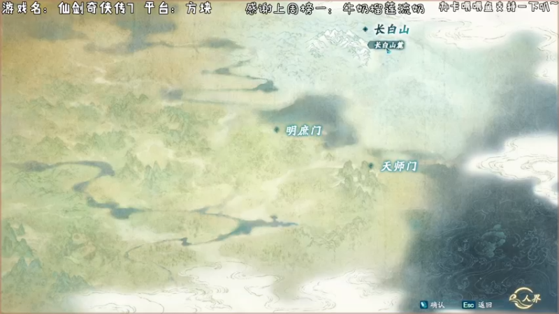 【2021-10-15 22点场】默陌丶丶：仙剑奇侠传7~首发启动！
