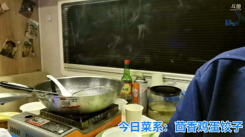 我在斗鱼看无尽无尽的无尽直播户外