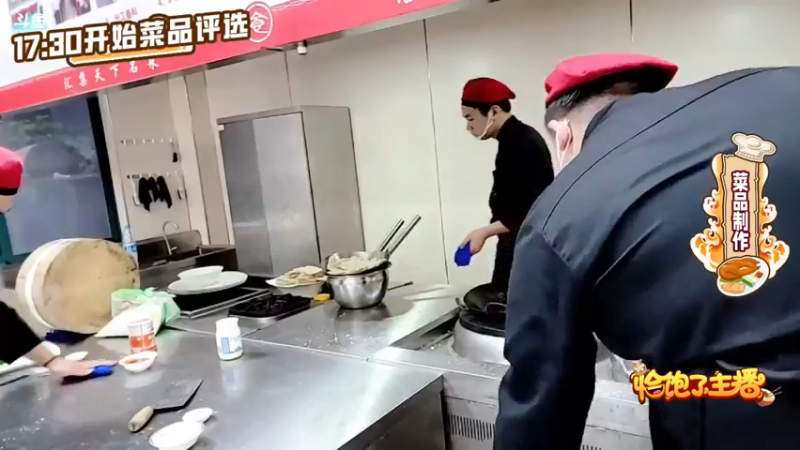 【2021-10-16 16点场】大嘴love：我在新东方学厨艺