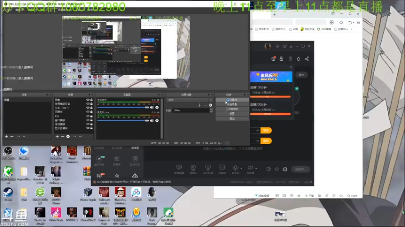 【2021-10-15 22点场】咸鱼超人小D：仙剑7~通宵~