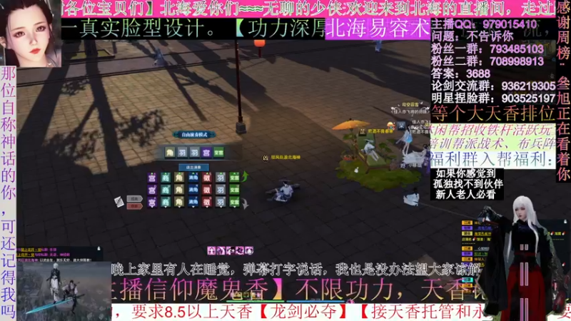 【2021-10-16 05点场】北海beihjy：【北海】魔鬼香