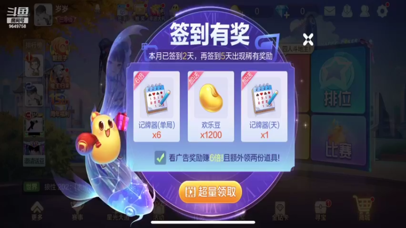 【2021-10-16 06点场】我愿带你看遍世间繁华：每日荧光棒记得上交关注走起