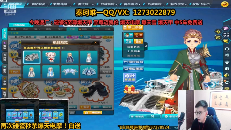 【2021-10-16 13点场】圆梦大师丶秦珂：至尊爆天甲至尊麦卡伦来袭