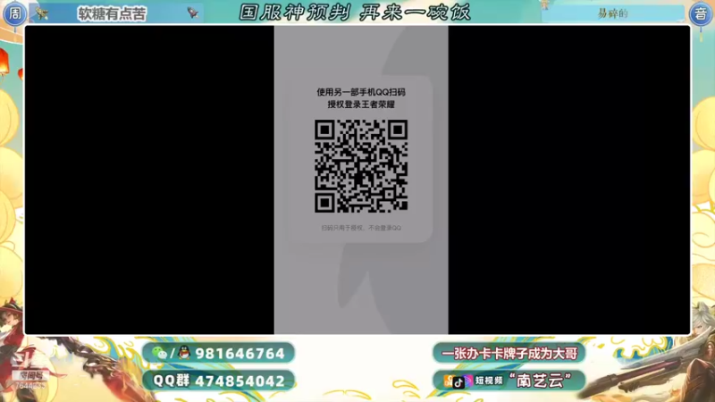 【2021-10-15 21点场】南艺云：国服狂铁云缨新赛季安排起来！