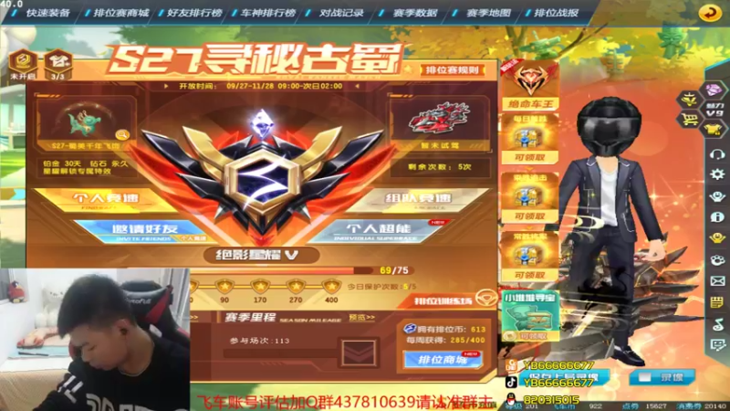 【2021-10-15 23点场】BN丶严斌：晚上好，来咯飞起来。。