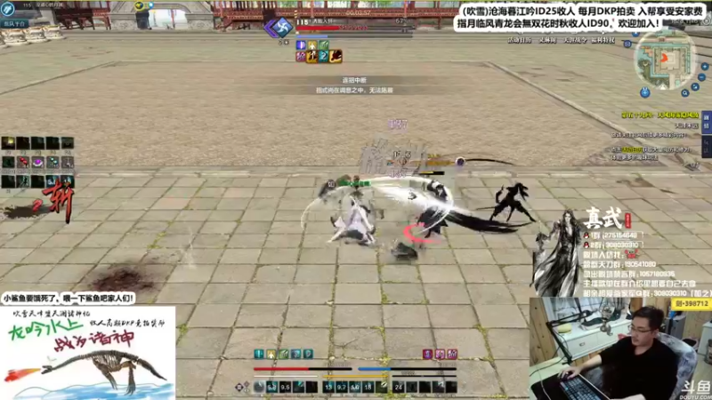 【2021-10-16 00点场】最恶之劍：全职业精致论剑！