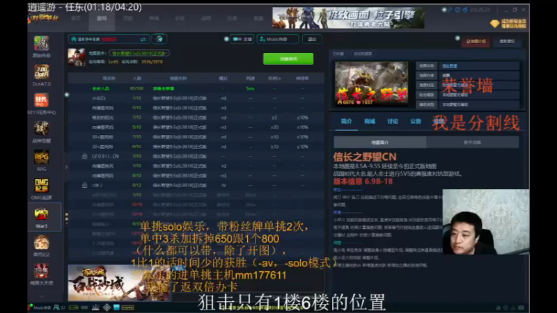 【2021-10-14 19点场】Music传奇：开心的游戏才不会被游戏玩！