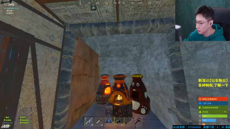 【2021-10-16 01点场】主播Se7en：开心就完事 生存游戏