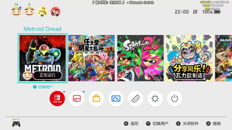 【2021-10-10 22点场】哈尼她姐：《密特罗德：生存恐惧》你敢追我敢跑！