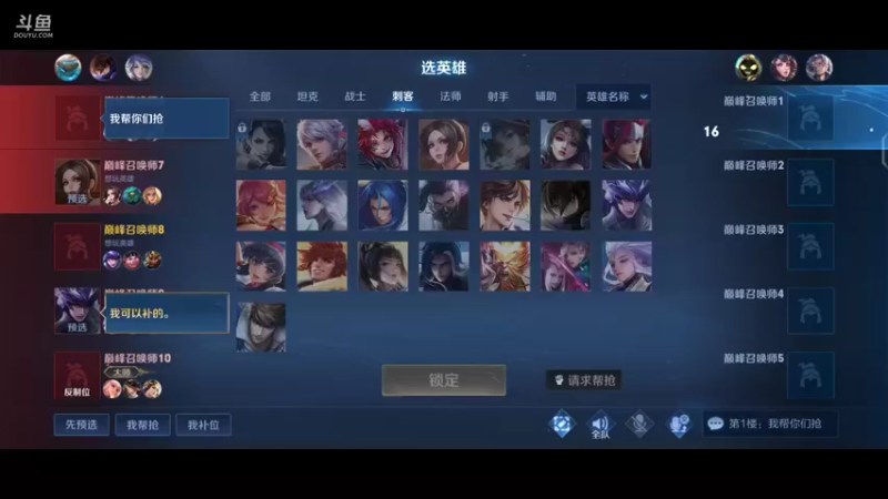 【2021-10-16 20点场】eStarPro诺言：巅峰倒1冲gogogo