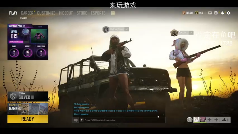 【2021-10-15 22点场】TylooShen：来玩游戏  ~