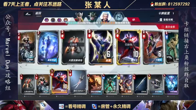 【2021-10-14 13点场】张某人o3o：5W分的老6教学