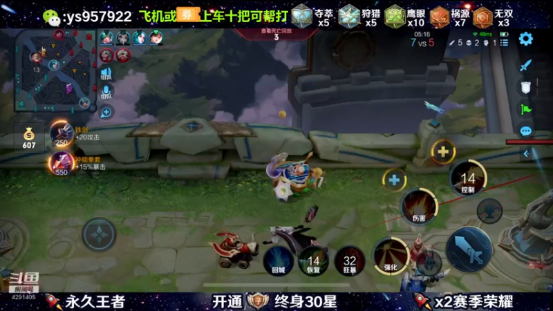 【2021-10-16 13点场】阳神丶国服后羿梦奇：国服后羿伽罗带粉包赢