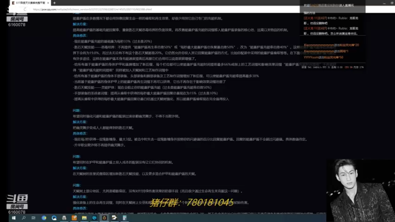 【2021-10-15 21点场】正火龙哥：流放之路新赛季改版和PN