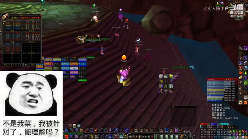 碧空之歌部落，哞哞公会15日二团G团视频 00点场