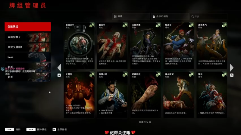 【2021-10-15 21点场】徐不鸽：喋血复仇-噩梦难度-第二章！