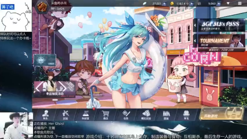 【2021-10-14 18点场】量产型小川：黑色幸存者-血压上升模拟器