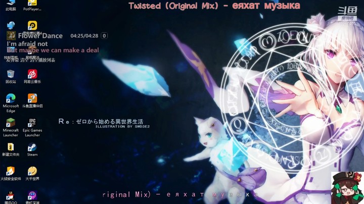 【大千世界】爱喝奶咖的菟子的精彩时刻 20211016 00点场