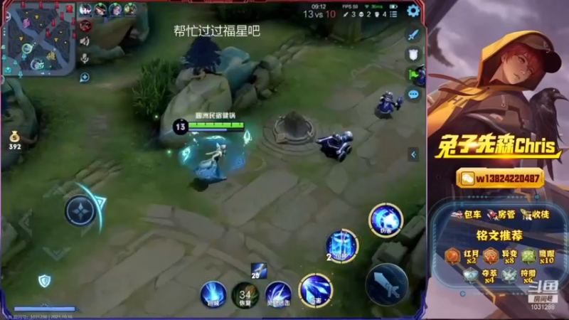 兔子直播集锦4