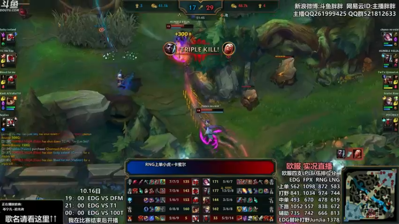 【2021-10-16 03点场】胖胖灬：胖胖OB：2号种子第二轮0-4 ？！