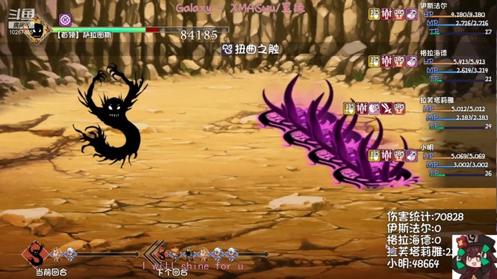 【大千世界】爱喝奶咖的菟子的精彩时刻 20211015 19点场