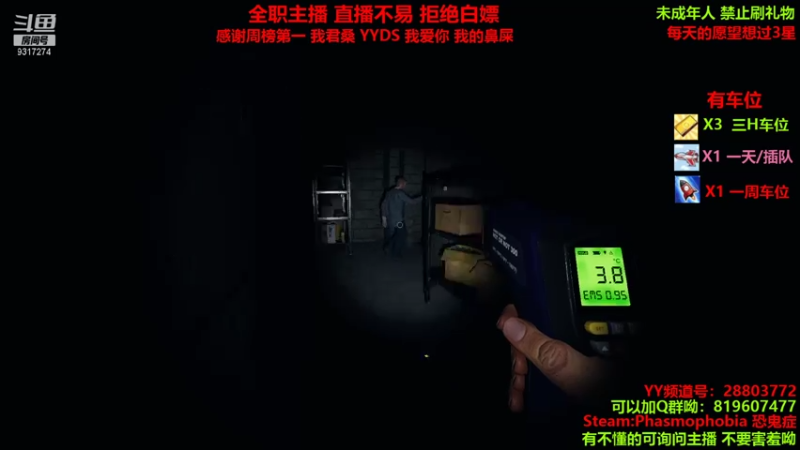 【2021-10-15 20点场】100大人：恐鬼症 千场主播 带你原地起飞