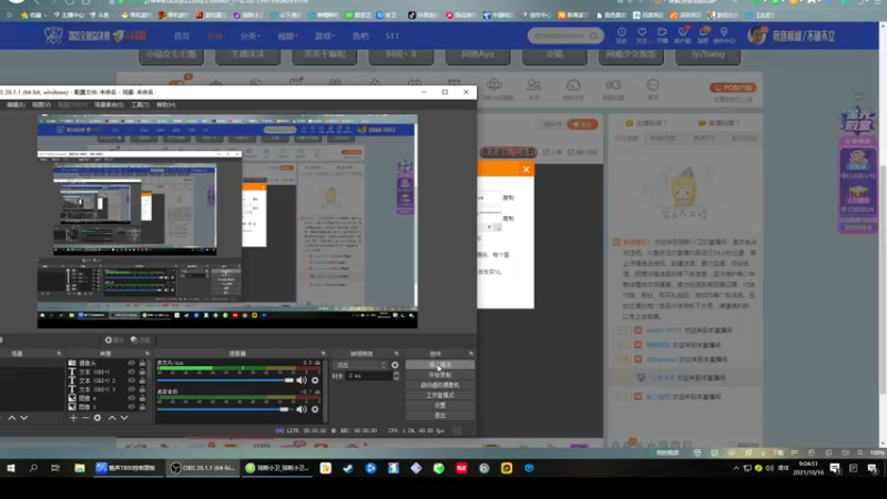 【2021-10-16 09点场】琼斯小卫：《仙剑奇侠传七》首播~经典情怀值不值