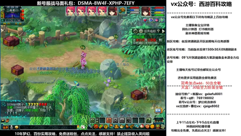 【2021-10-16 15点场】oo冠希oo：香山红叶wd4tg冲飞升第9天