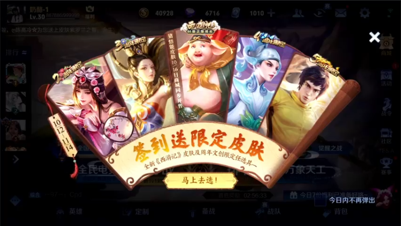 【2021-10-16 18点场】三炮zzz：三炮zzz。 1591803