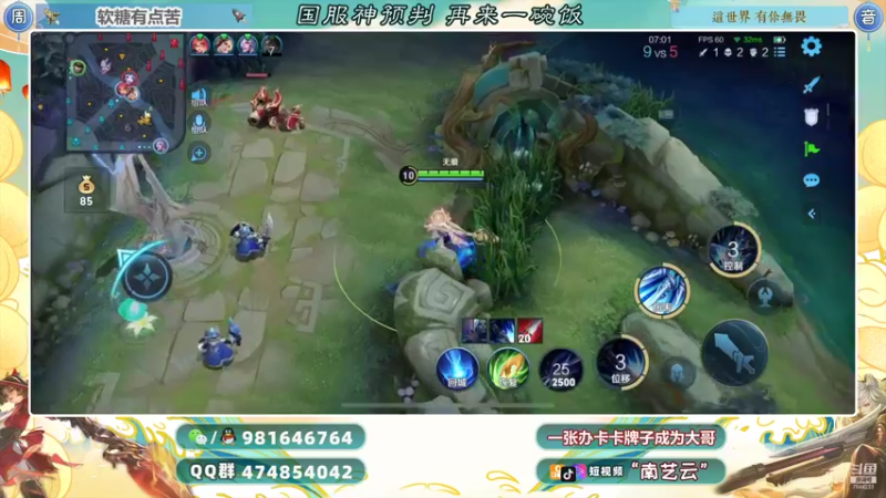 【2021-10-15 23点场】南艺云：国服狂铁云缨新赛季安排起来！