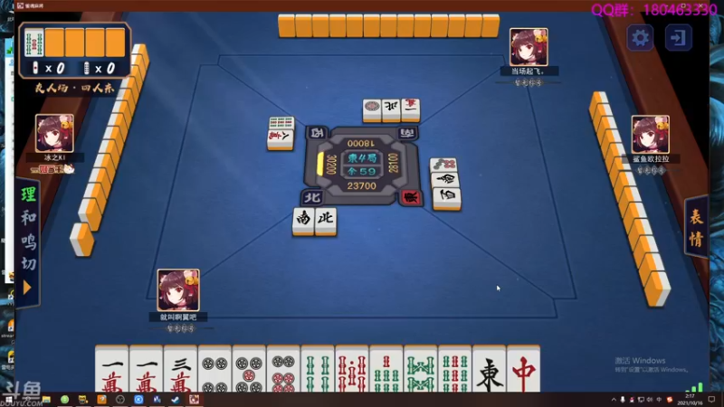 【2021-10-16 02点场】就叫啊翼吧：啊翼：陪你度过每一个无聊的夜