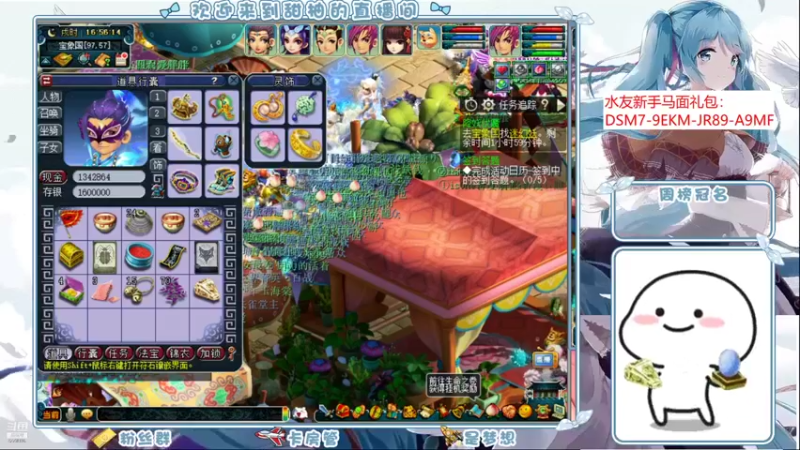 【2021-10-16 16点场】梦幻甜柚：长安29五+1跑环，冲吖~