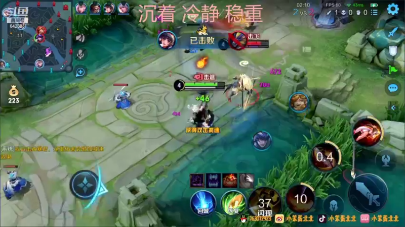 【2021-10-15 22点场】小笨蛋北北：巅峰2007冲2100!!!