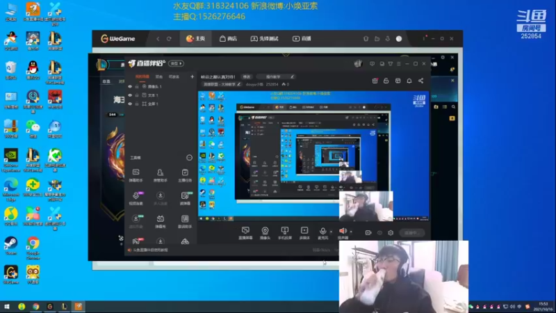 【2021-10-16 15点场】douyu小焕：峡谷之巅认真对待！