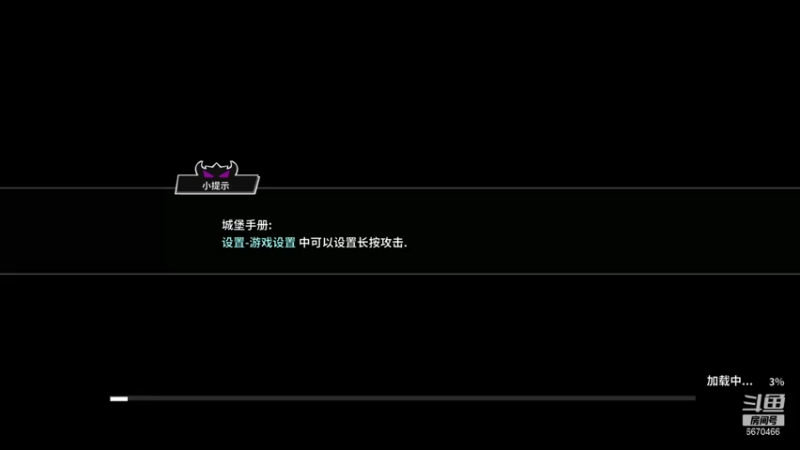 下播前城堡疯狂翻车_5