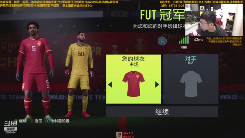 【2021-10-16 13点场】菲兹FizO：菲兹Fiz：Xb周赛体验哈真正的顶级阵容